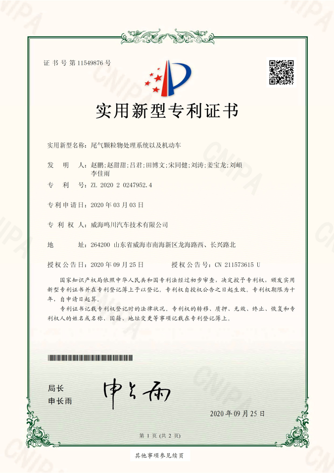 企業資質
