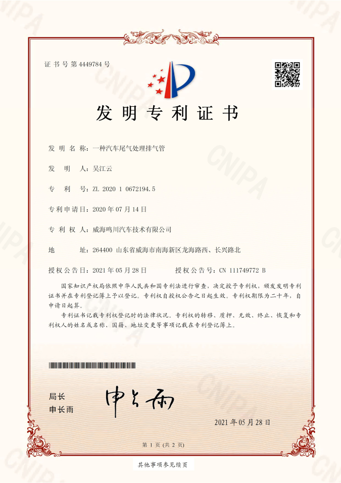 企業資質