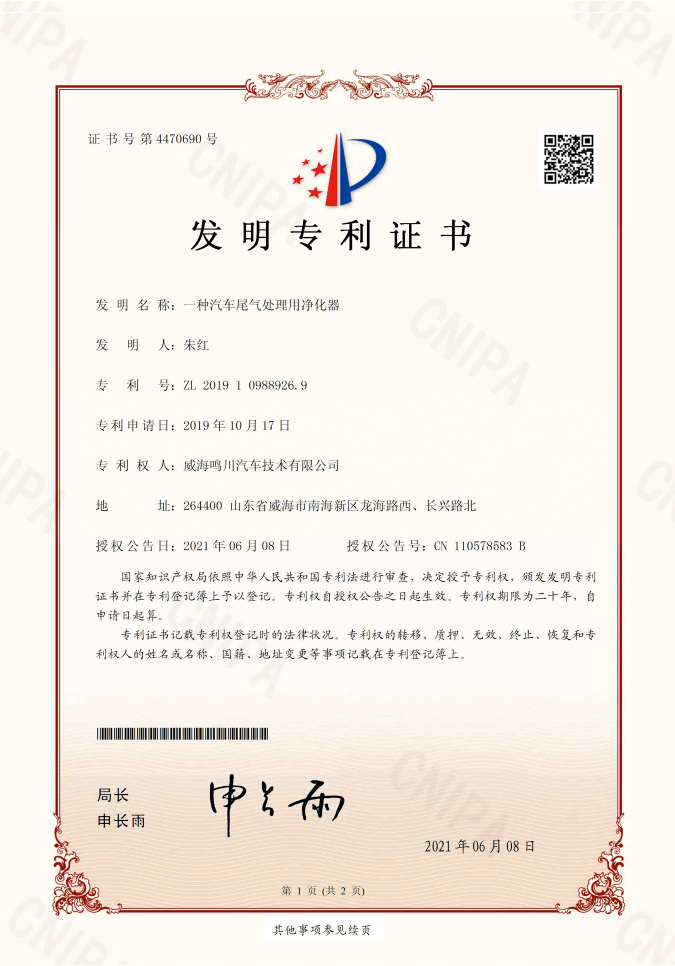 企業資質