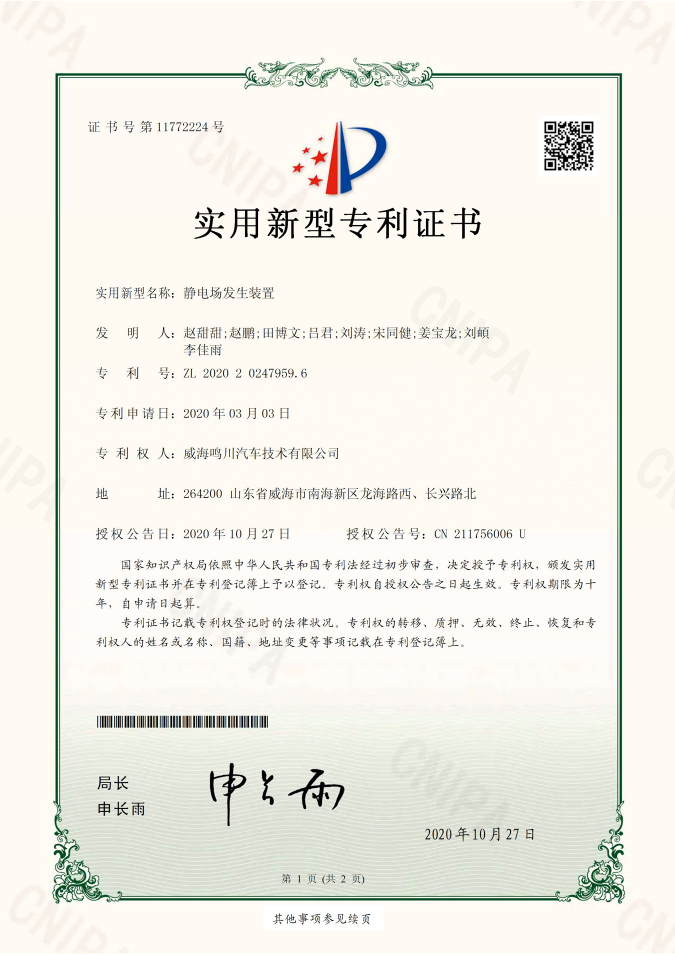 企業資質